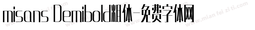 misans Demibold粗体字体转换